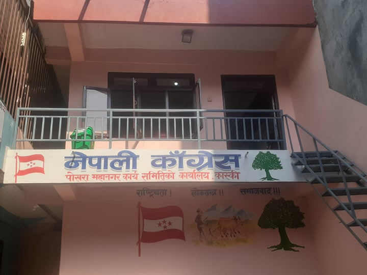 पोखराको मेयरमा कांग्रेसबाट प्रदेशमन्त्रीसहित १८ जना आकांक्षी, उपमेयरमा १० जना 